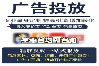 某品牌信息流广告投放的转化率提升策略
